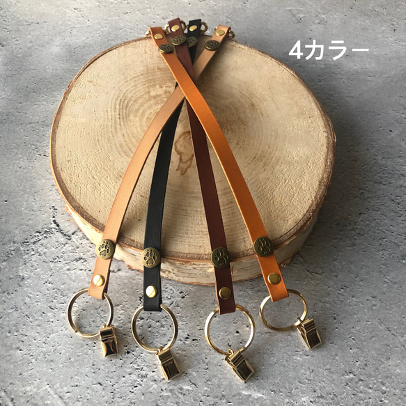 栃木レザー かばん バッグ ストラップ 肉球、ハートの飾り付き 帽子