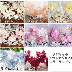 【選べる紫陽花カラー&リボン】ベビー&キッズ用フラワークラウン＊花冠＊ハーフバースデー・ファミリーウェディング・誕生会 10枚目の画像