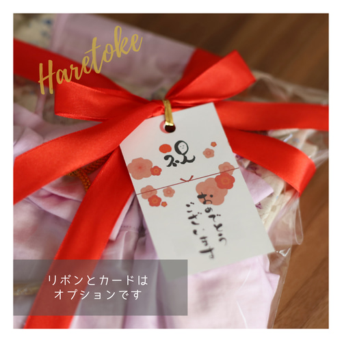 80/ふうせん袴(レース)*「かすみ草」ピンク着物 80/ふうせん袴(レース)*「かすみ草」ピンク着物