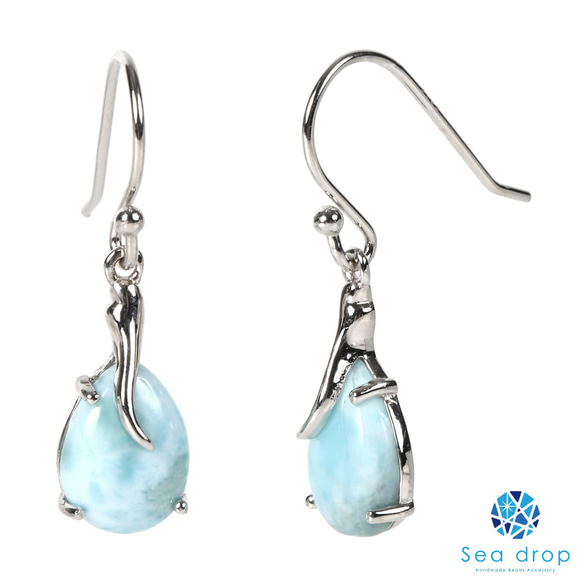 Sea drop ラリマー ドミニカ共和国産 シルバー925 ピアス しずく型