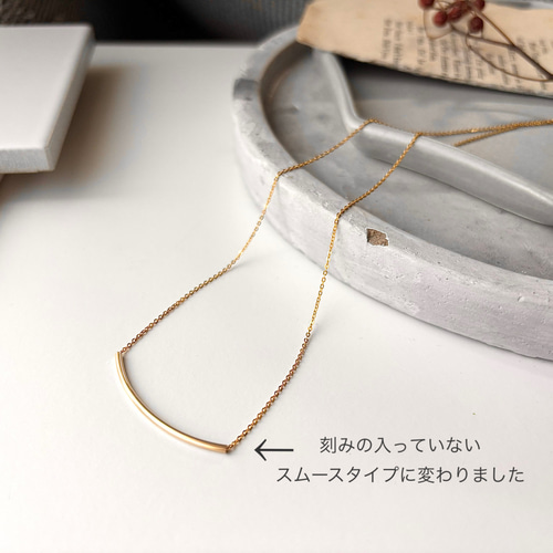 贈り物✲ご褒美に】キレイが続く☆14KGFパイプネックレス