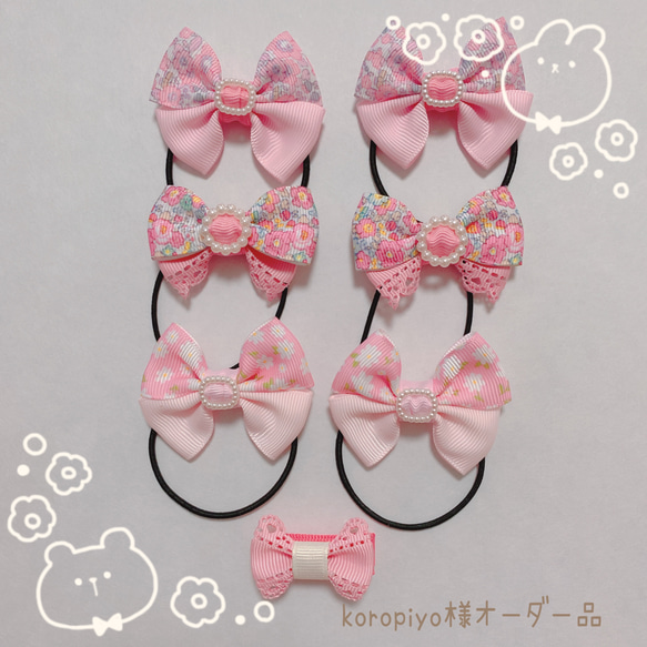 koropiyo様オーダー品】 【pink ribbon set】 ヘアゴム a_ruban 通販 