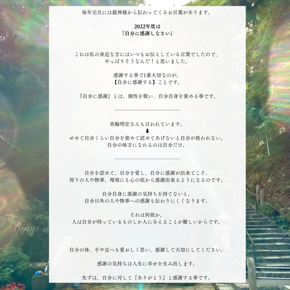 オニキス梵字　スーパーセブン　水晶　ブレスレットB0822-03 7枚目の画像