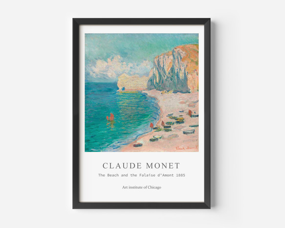 クロード モネの風景画ポスター、『エトルタ：ビーチとアモンの断崖』シンプルスタイル、贈り物にも【M-0098】 2枚目の画像