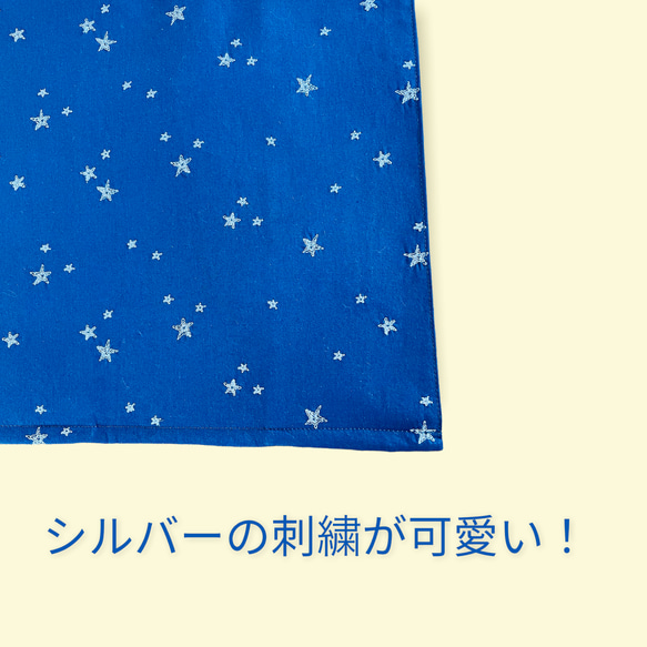 キラキラ　星柄刺繍のエコバッグ　コンビニ用エコバッグ　マルシェバッグ　 2枚目の画像