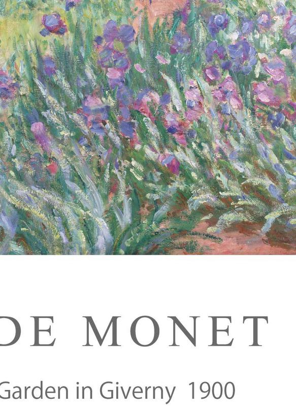 クロード モネ、風景画、ポスター、ジヴェルニーの画家の庭 、シンプルモダン、北欧スタイル、玄関、リビング【M-0099】 12枚目の画像
