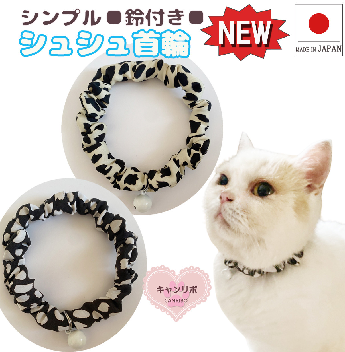 オプション取り外し可能リボン紹介ページ☆縫い付け迷子札