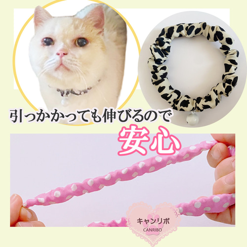 オプション取り外し可能リボン紹介ページ☆縫い付け迷子札 シュシュ猫