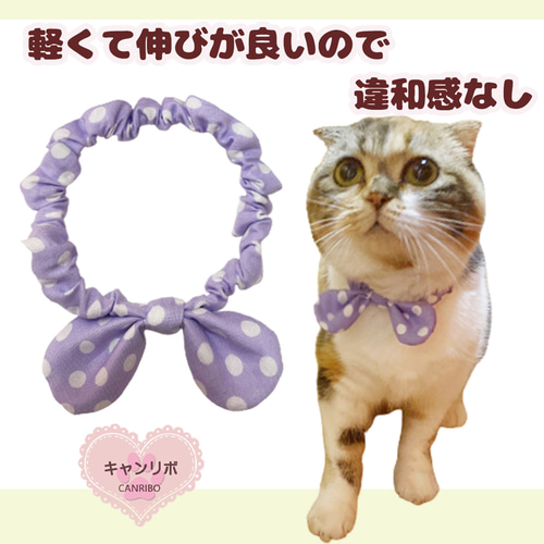 猫 首輪 首に優しい シュシュ首輪 水彩 リード・首輪 キャンリボ※全品