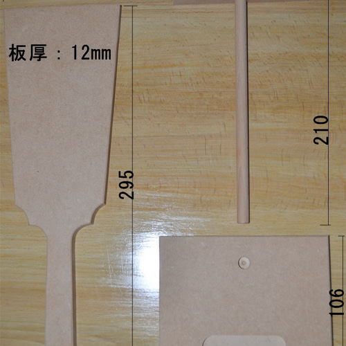 お値下げ　高級品　羽子板 羽子板ケース入り飾りセット【A1807】インターネット店だけ☆限定販売