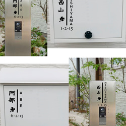 表札 ステッカー○ポスト オスポール 宅配ボックス用 苗字シール