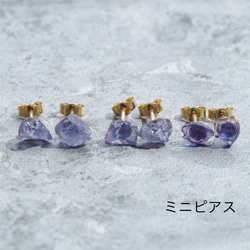 スピネル 原石 14kgfピアス アレルギー対応 天然石 鉱物 ハンドメイド