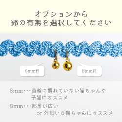 軽くてやわらかいレース編みの猫首輪【サイズオーダータイプ】オレンジのウェーブライン 9枚目の画像