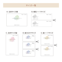 【業者印刷】文字入れ・フォント変更可☆アクセサリー台紙/No.124 2枚目の画像