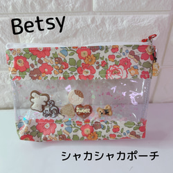 ４種類☆シャカシャカポーチ　かわいい系♡　リバティ　Hiding ハイディング　Betsy　ベッツィ 11枚目の画像