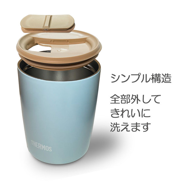 WankoFace(ブルテリア) サーモス 蓋つき タンブラー 300ml 保温 保冷 ステンレス マグカップ スライド 2枚目の画像