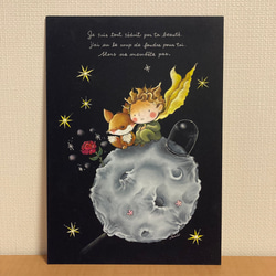 チョークアート原画】「困らせないで」（額なし/A4サイズ