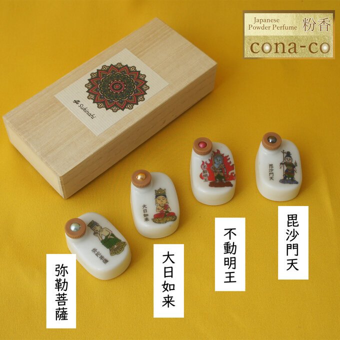 木製 仏教美術 弥勒菩薩 桐共箱