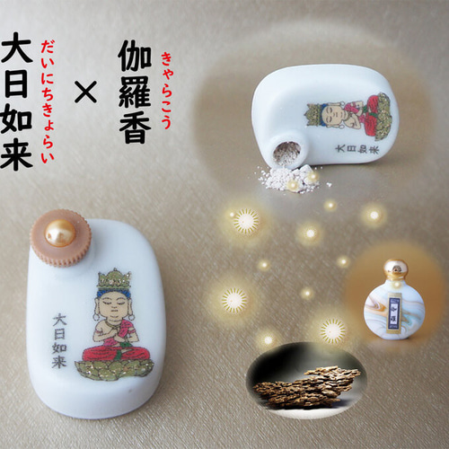 お手軽香木 仏像香伝4種類 桐の箱入りセット 大日如来＆弥勒菩薩