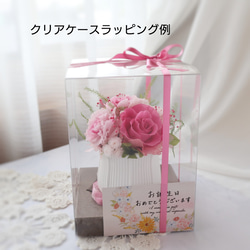 チョコレートコスモスの花束 花瓶付き 秋の福袋 3点限定 ❁ 3way 和モダン 敬老の日 秋 アート Creema限定 15枚目の画像