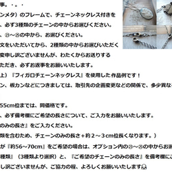 （341）アウトレットが出ました！大人気シリーズ✨カメオ『馬車に揺られる貴婦人』 高品質日本製☆ペンダントブローチ。・。 19枚目の画像