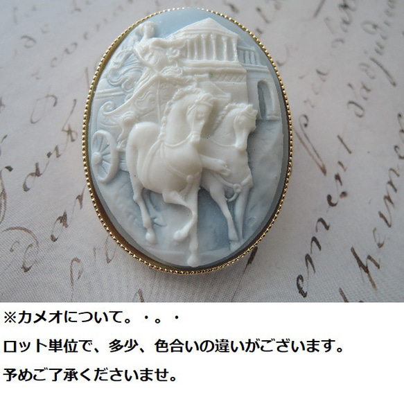 （341）アウトレットが出ました！大人気シリーズ✨カメオ『馬車に揺られる貴婦人』 高品質日本製☆ペンダントブローチ。・。 10枚目の画像