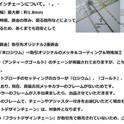 （341）アウトレットが出ました！大人気シリーズ✨カメオ『馬車に揺られる貴婦人』 高品質日本製☆ペンダントブローチ。・。 18枚目の画像