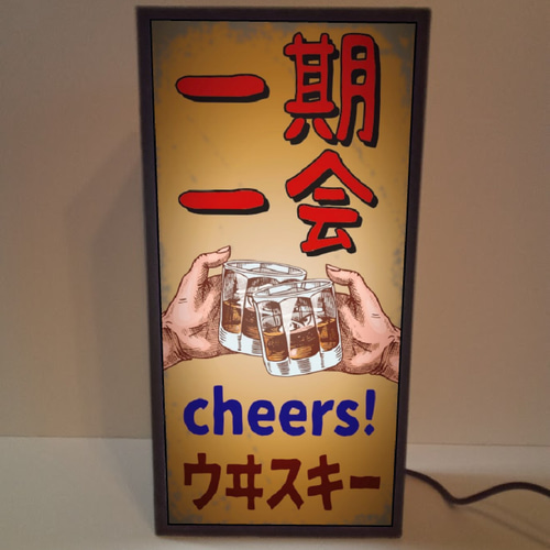 ウイスキー スタンドライト レトロ おしゃれなフロアライト・スタンド