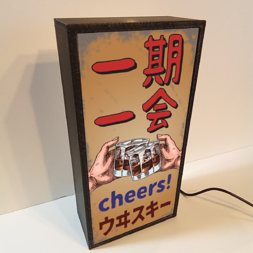 ウイスキー バーボン ロックで乾杯 昭和レトロ 看板 置物 雑貨