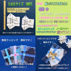 S & SS ❗️最強❗️両面❗️接触冷感オーガニック麻W❗️年中快適　抗菌　防臭　UV ハイスペ舟形ノーズワイヤー付 11枚目の画像