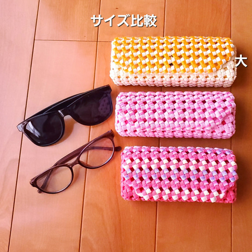 コロンと可愛いメガネケース(ワイド) クラフトバンド ペンケース
