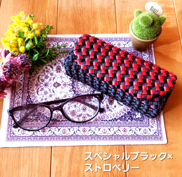 【受注制作】❣️コロンと可愛いメガネケース(小 )(トール・スリム) クラフトバンド ペンケース  小物入れにも❤️ 3枚目の画像