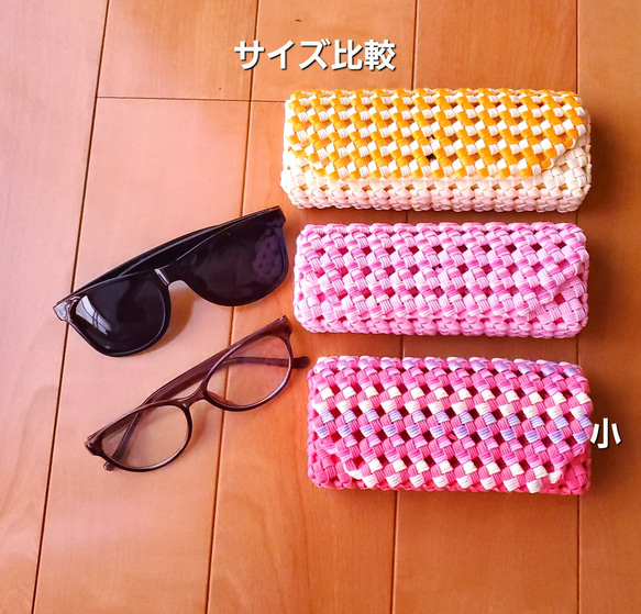 【受注制作】❣️コロンと可愛いメガネケース(小 )(トール・スリム) クラフトバンド ペンケース  小物入れにも❤️ 13枚目の画像