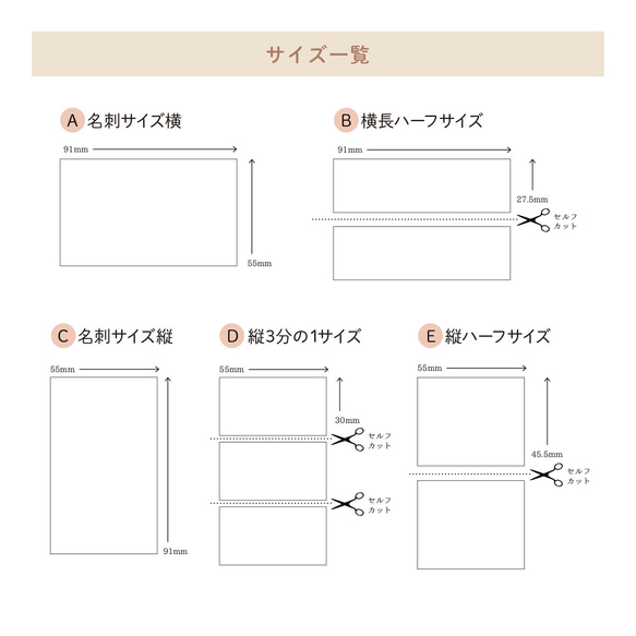 【業者印刷】文字入れ・フォント変更可☆アクセサリー台紙/No.29_A 2枚目の画像