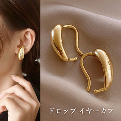 アマゾナイトフープのイヤリング/ピアス イヤリング