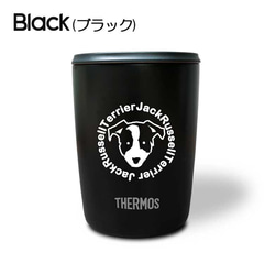 WankoFace(ジャックラッセル) サーモス 蓋つき タンブラー 300ml 保温 保冷 ステンレス マグカップ 6枚目の画像