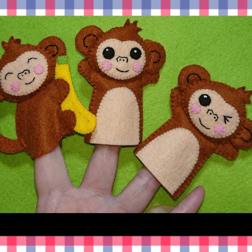 アイアイ》指人形セット フエルト おもちゃ・人形 マメすけ【プロフ