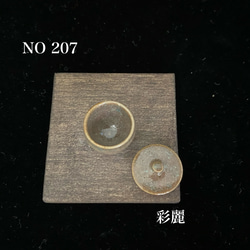 ミニチュア陶器　ミニ梅干し壺　灰釉 2枚目の画像