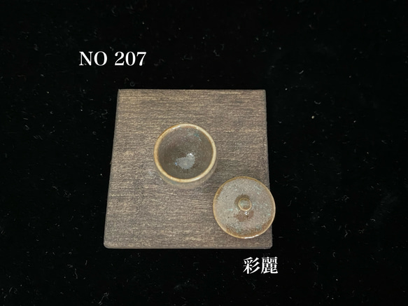 ミニチュア陶器　ミニ梅干し壺　灰釉 2枚目の画像