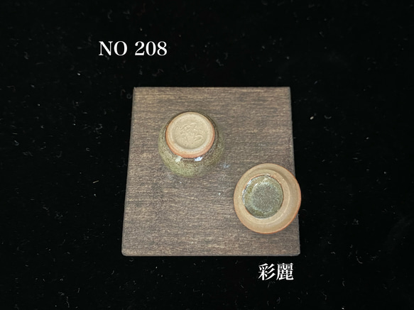 ミニチュア陶器　ミニ梅干し壺　灰釉 3枚目の画像