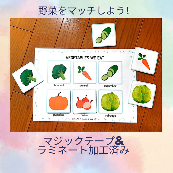 【1.5~3才児対象】果物、野菜、形の大小を理解する知育教材 3枚目の画像