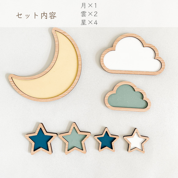 【Moon Set✦ウォールデコ/ブルー系】木製　レターバナー・お誕生日/壁飾り/ウッドレター/子供部屋 3枚目の画像