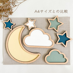【Moon Set✦ウォールデコ/ブルー系】木製　レターバナー・お誕生日/壁飾り/ウッドレター/子供部屋 6枚目の画像