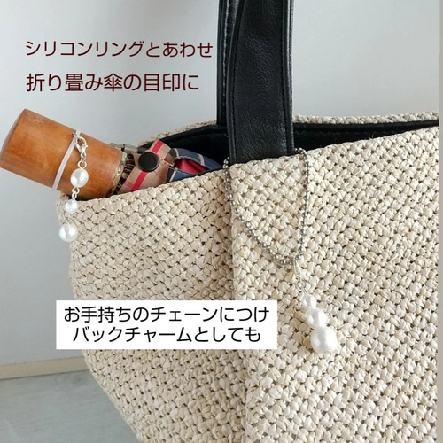 マスクチャーム 3点セット No.8 【公式通販】