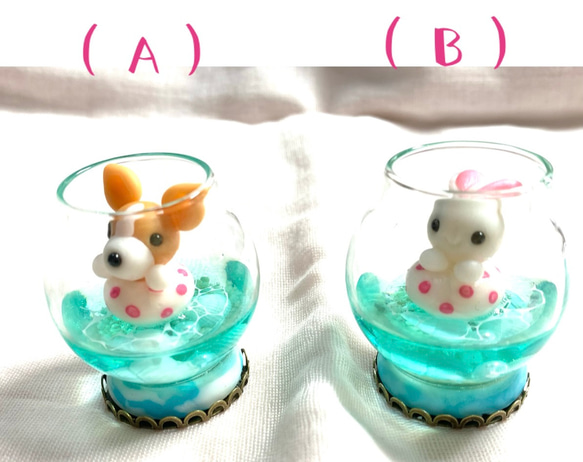 うさぎのボンちゃん　ガラス細工　ミニチュア ☆ガラス球入りミニ浮き輪わんちゃん(うさぎちゃん)(受注生産