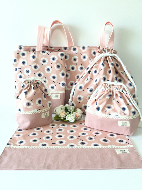 ♡北欧系アネモネフラワー★通園通学６点セット♡ ～内側11号帆布仕上げ〜 ♪New♪♡北欧系アネモネフラワー☆通園通学6点セット♡ ～内側11号
