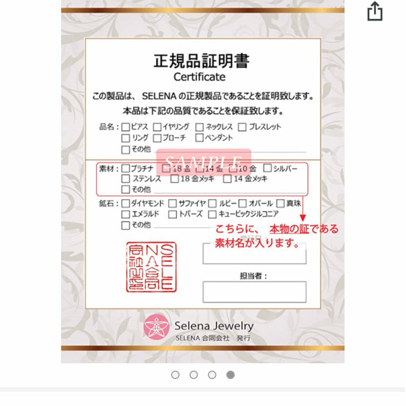 【SELENA Jewelry】　14KGP エナメル　フープピアス　クロッシングライン　(レッドオレンジ) 4枚目の画像