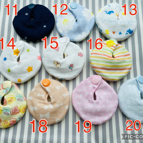 ハート型・星型・お花型♪ペグカバー(胃ろうカバー) 肌に当たらない  