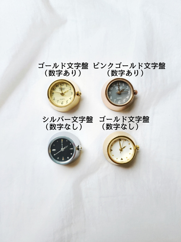 文字盤単品（ストーンなし） 腕時計 フェアリックガトー 通販