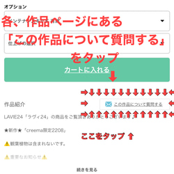 オーダーメイド料金の目安や「事例」、フルオーダーの注文方法を分かりやすく解説 2枚目の画像